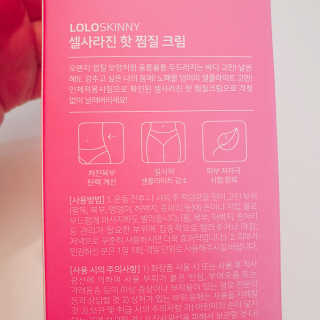 정혜님이 올린 리뷰 사진 3