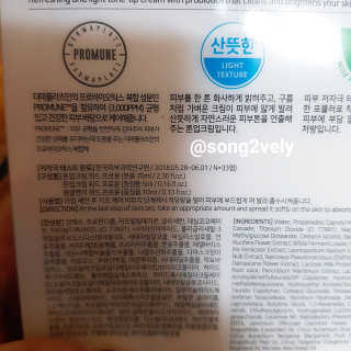 공이쓰님이 올린 리뷰 사진 2
