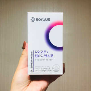 소버스 다이어트 린바디 번앤컷 — 3.5점을 준 리뷰어가 2019년 10월 올린 사용 사진