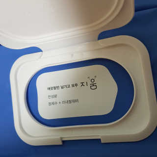 쑤쑤와타리:)님이 올린 리뷰 사진 3