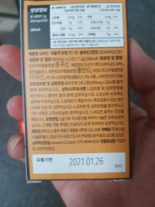 왠개소문님이 올린 리뷰 사진 3