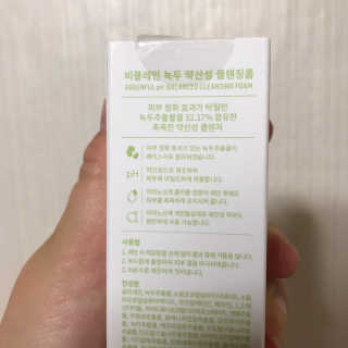 나은님이 올린 리뷰 사진 3