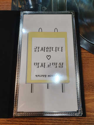 마이쭈님이 올린 리뷰 사진 2