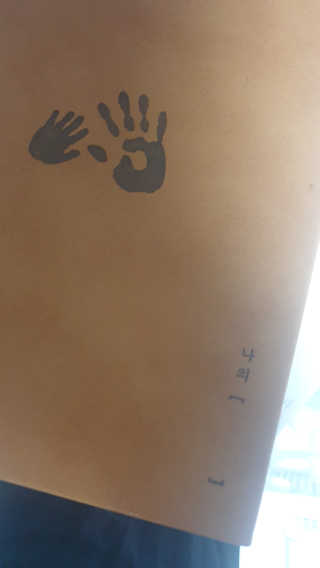 훈님이 올린 리뷰 사진 3