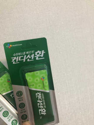 헛개컨디션 피크닉과 축제의 필수템, 헛개 컨디션 — 5점을 준 리뷰어가 2019년 5월 올린 사용 사진