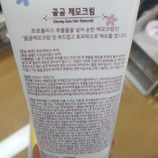 뽀오오옹님이 올린 리뷰 사진 2