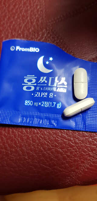 프롬바이오 홍쓰다스 아침,저녁 맞춤형 다이어트식품 14포+14포 — 4점을 준 리뷰어가 2019년 9월 올린 사용 사진