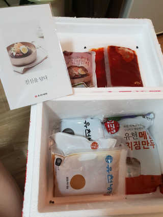 유천냉면 유천 비빔냉면 2인분+메밀지짐만두 280g — 5점을 준 리뷰어가 2018년 6월 올린 사용 사진