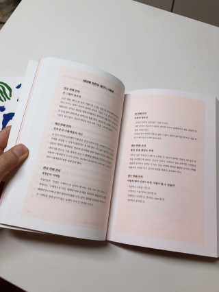 설레나님이 올린 리뷰 사진 2