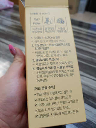 올앳미 가뿐한나 — 5점을 준 리뷰어가 2020년 2월 올린 사용 사진