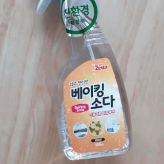 휘뚜루마뚜루님이 올린 리뷰 사진 2