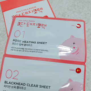 오리지널 미팩토리 3단 돼지코팩 5매입 X 2 — 4.83점을 준 리뷰어가 2018년 7월 올린 사용 사진