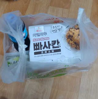 비커잠해피님이 올린 리뷰 사진 3