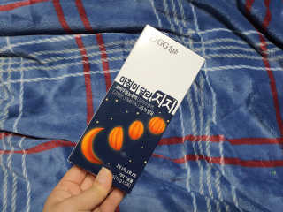 지지랩 [호박즙] 아침이 달라지지 15g x 5포 — 5점을 준 리뷰어가 2019년 12월 올린 사용 사진