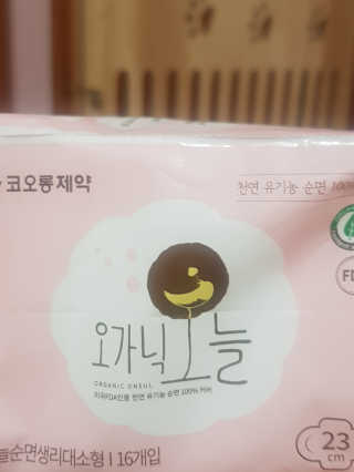 집사는임보중님이 올린 리뷰 사진 2