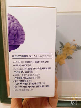세공주맘님이 올린 리뷰 사진 2