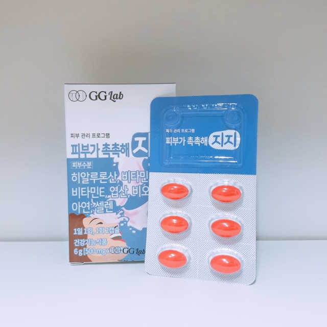 [먹는히알루론산] 피부가 촉촉해지지 500mg x 12캡슐 리뷰 사진
