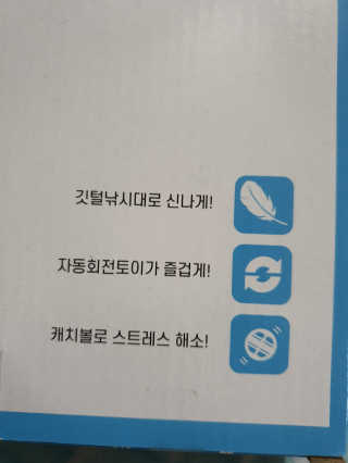 o7902o님이 올린 리뷰 사진 2