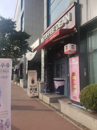빵가게주인님이 올린 리뷰 사진 2