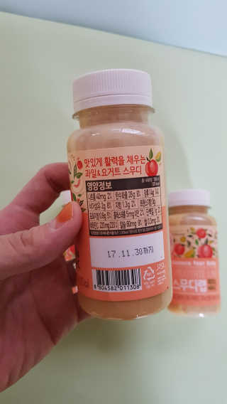풀무원 스무디랩 피치&비타 — 5점을 준 리뷰어가 2017년 11월 올린 사용 사진