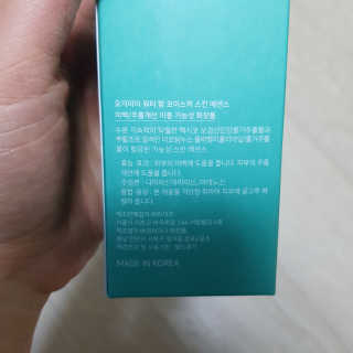 오지아이 워터 밤 모이스처 스킨 에센스 180ml — 4점을 준 리뷰어가 2020년 1월 올린 사용 사진