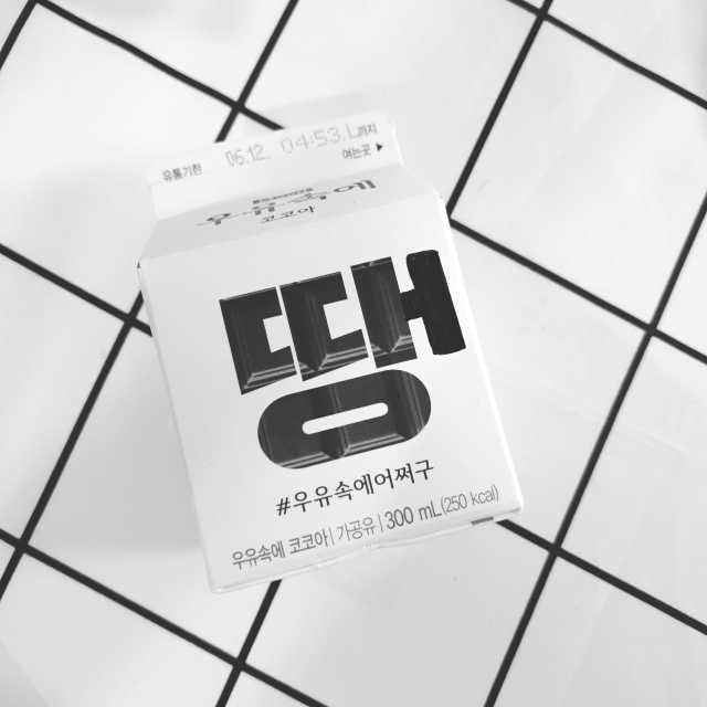 [매일유업] 우유속에 어쩌구_7개 모바일쿠폰 리뷰 사진