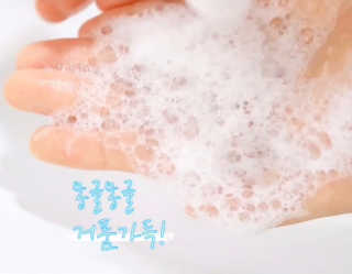 아미니 오일워시 시리즈 400ml（3종 중 1종 랜덤발송 — 5점을 준 리뷰어가 2019년 7월 올린 사용 사진