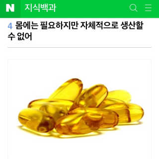 오메가-3스무디 [오메가스무디] 짜먹는 오메가3 DHA 임산부 어린이 — 5점을 준 리뷰어가 2019년 4월 올린 사용 사진