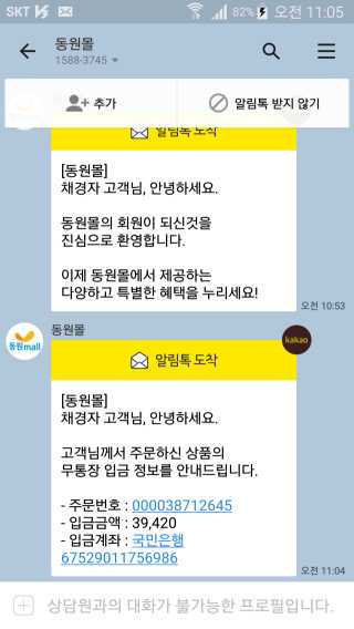쩐하맘님이 올린 리뷰 사진 4