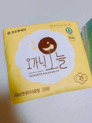 사랑맘❤️님이 올린 리뷰 사진 3