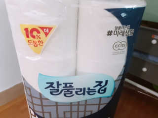 YouReena님이 올린 리뷰 사진 2