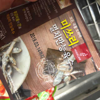 미쓰리떡볶이 just 10 min 패키지 — 4점을 준 리뷰어가 2018년 5월 올린 사용 사진
