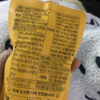 행복하고건강하기님이 올린 리뷰 사진 2