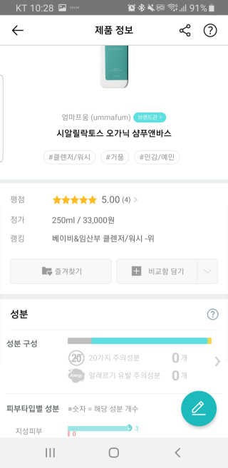 jiuii님이 올린 리뷰 사진 3