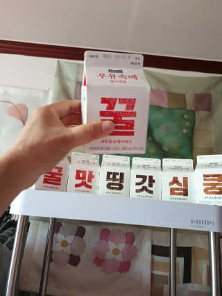 [매일유업] 우유속에 어쩌구_7개 모바일쿠폰 — 5점을 준 리뷰어가 2019년 6월 올린 사용 사진