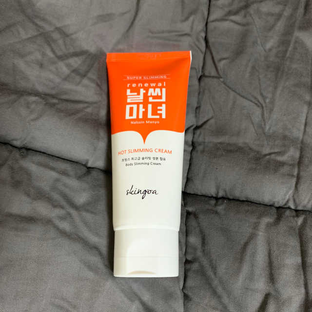 날씬마녀크림 리뷰 사진
