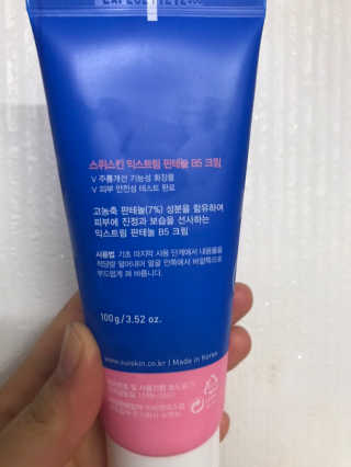 lael님이 올린 리뷰 사진 4