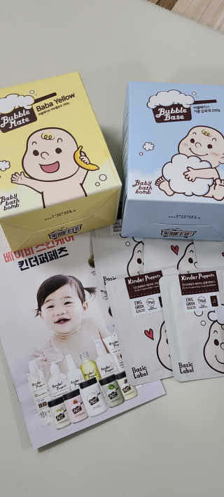킨더퍼페츠 버블베이스 200g + 바바옐로우 200g — 4점을 준 리뷰어가 2020년 4월 올린 사용 사진