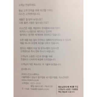 Eunhye님이 올린 리뷰 사진 2