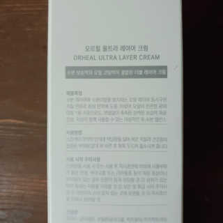 오르힐 울트라레이어 크림 — 5점을 준 리뷰어가 2020년 2월 올린 사용 사진