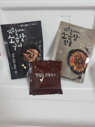 강콩맘님이 올린 리뷰 사진 1