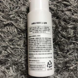 코에나샴푸 자연유래 식물성 코에나 샴푸 50ml — 5점을 준 리뷰어가 2020년 4월 올린 사용 사진