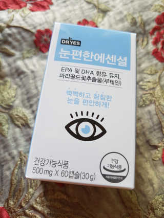 일맥네이처스퀘어 눈편한에센셜 — 4점을 준 리뷰어가 2019년 10월 올린 사용 사진