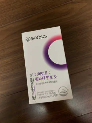 소버스 다이어트 린바디 번앤컷 — 5점을 준 리뷰어가 2020년 1월 올린 사용 사진