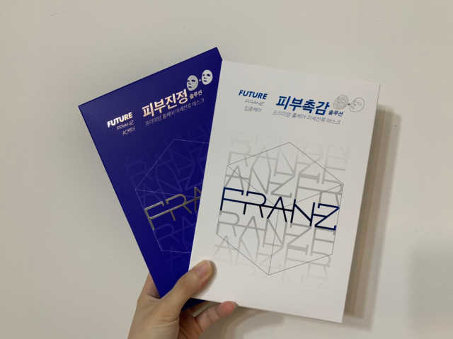 퓨처프란츠 미세전류팩 2종 세트 리뷰 사진