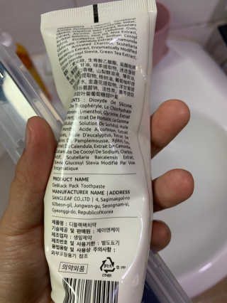 the naked object 디블랙팩치약 디블랙칫솔 세트 — 5점을 준 리뷰어가 2019년 12월 올린 사용 사진
