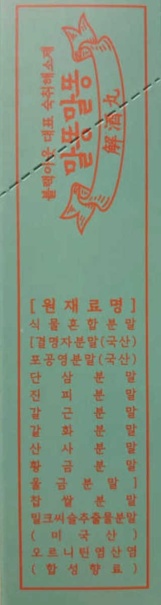 EunjungCho님이 올린 리뷰 사진 2
