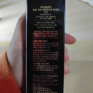 소원로그님이 올린 리뷰 사진 3