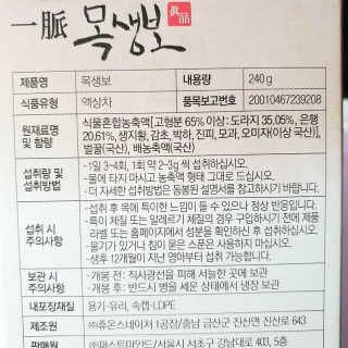 정혜님이 올린 리뷰 사진 4