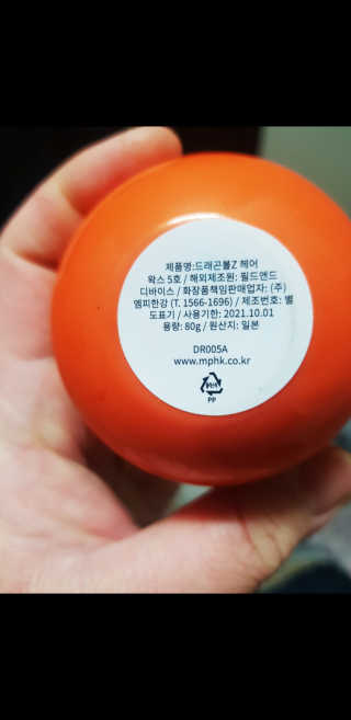조소민님이 올린 리뷰 사진 2